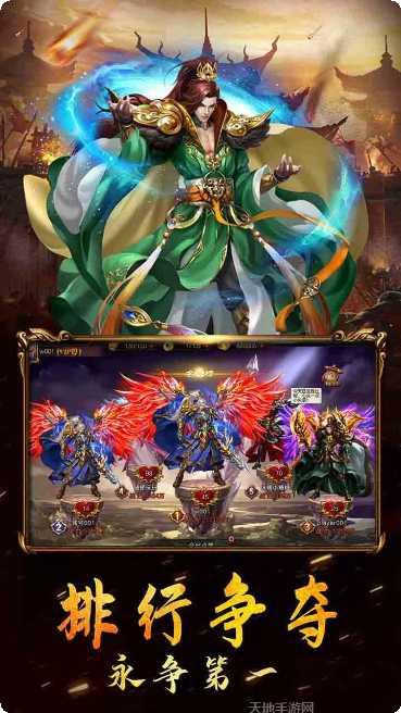 王者之战BT0氪超爽打金下载