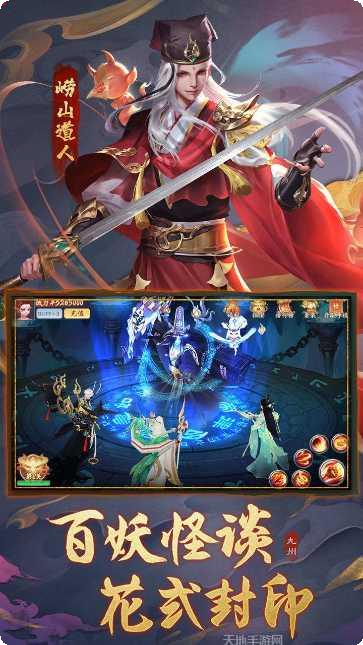 王者之心2OL装备获取