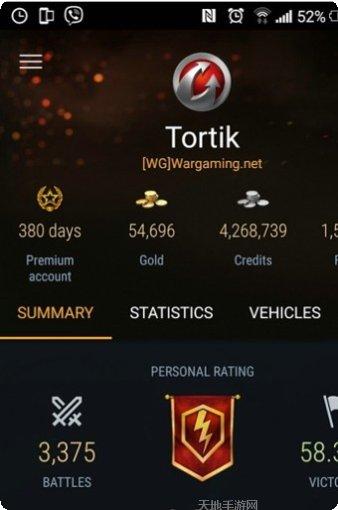 坦克世界闪击战最新版本