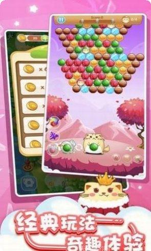 魔法消消消下载地址