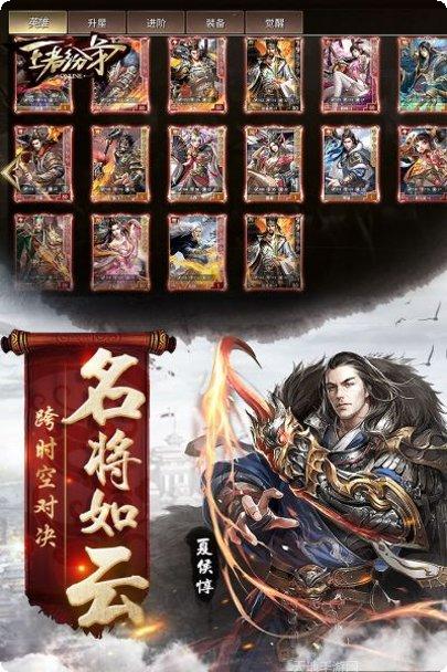 王者纷争变态版下载