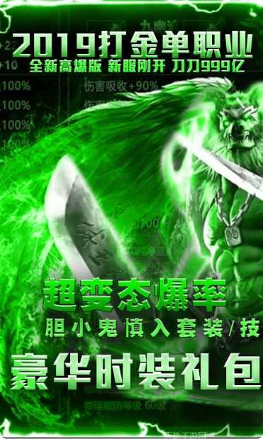 王者纷争变态版礼包