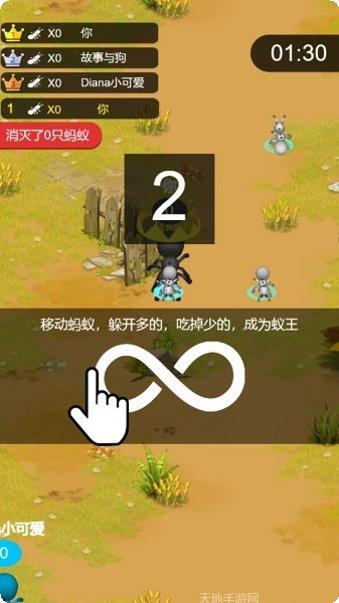 蚂蚁大对决游戏攻略