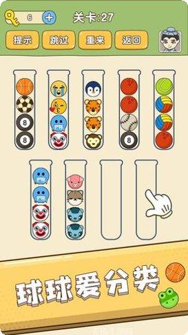 全民烧脑2免费版下载地址