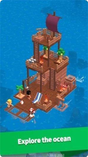海上方舟生存攻略