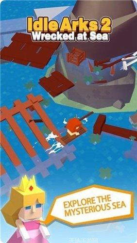 海上方舟生存建筑教程