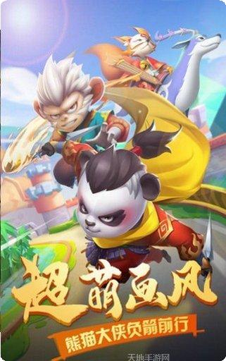 弓箭大师邻居玩法介绍