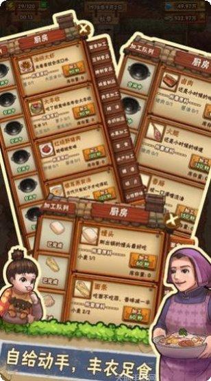 爷爷的小农院最新版本