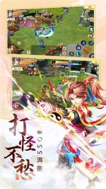 一剑青云斩仙角色推荐