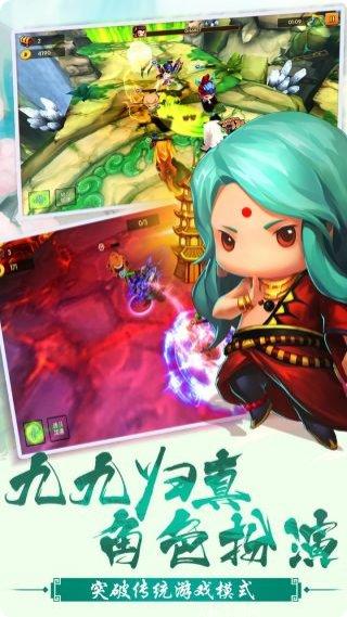 少年悟空传角色介绍