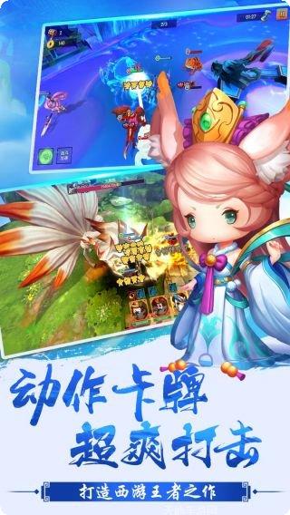 少年悟空传游戏攻略