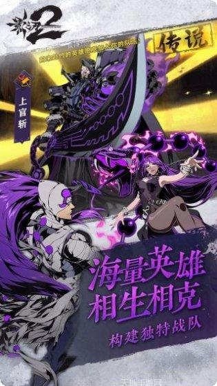 影之刃2攻略大全