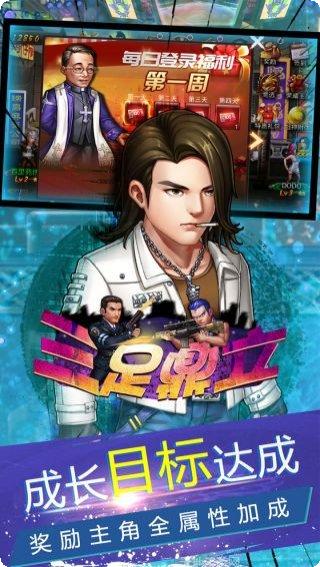 三足鼎立BT垂直火力玩家评价