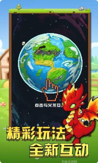 我的像素玛丽3D角色大全