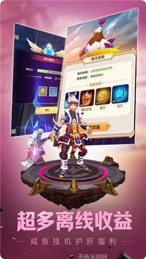 萌萌军团满v版下载