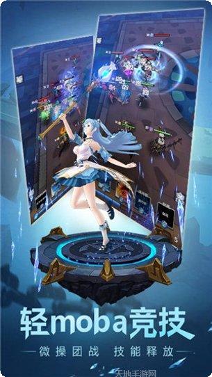 萌萌军团满v版礼包