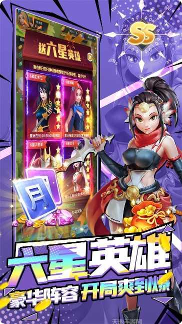 萌萌军团满v版角色