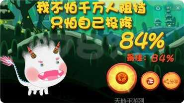 年兽大作战角色选择