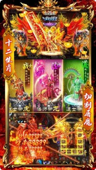 烈火一刀BT送神装千充新手教程