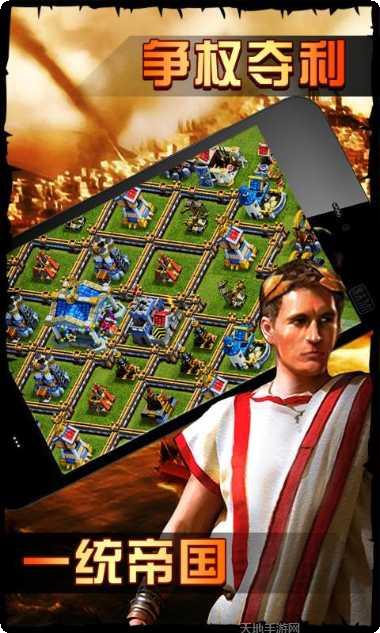 帝国时代罗马复兴玩法