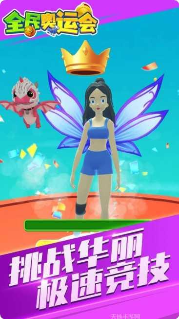 全民奥特曼飞机大战玩法介绍