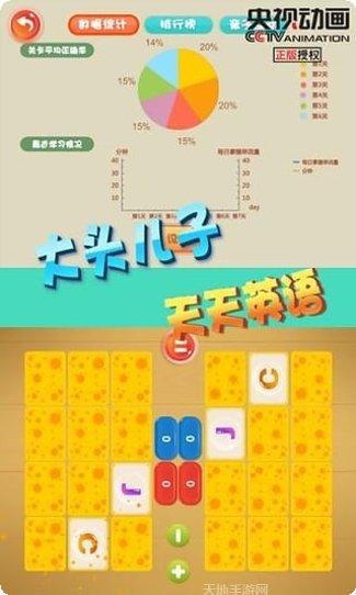 大头儿子2乐园酷跑怎么玩