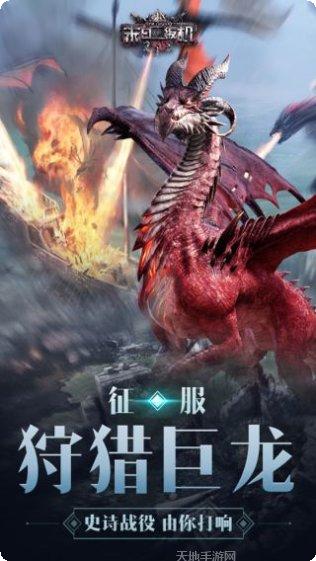 末日扳机装备获取