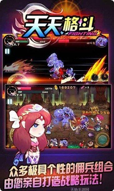 天天格斗角色推荐