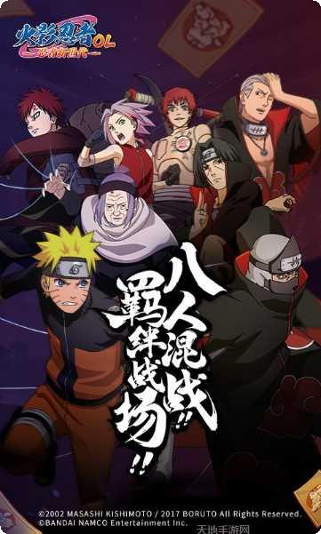 火影忍者火柴人格斗3攻略