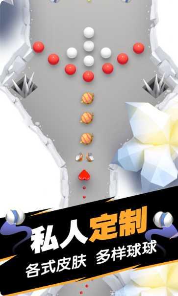 球球填满游戏攻略