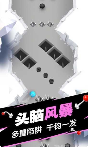 球球填满技巧分享