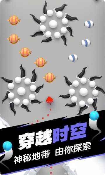 球球填满挑战模式