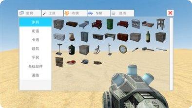 简单沙盒2创世纪玩法介绍