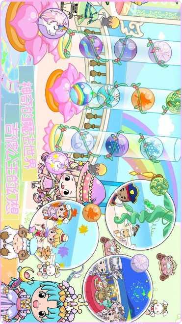 吉彼公主的幻想最新版本下载