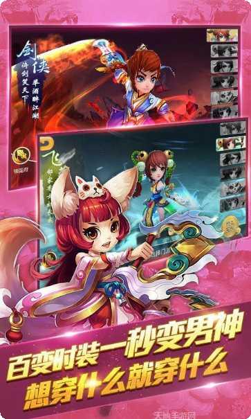 斩魔问道BT攻略大全