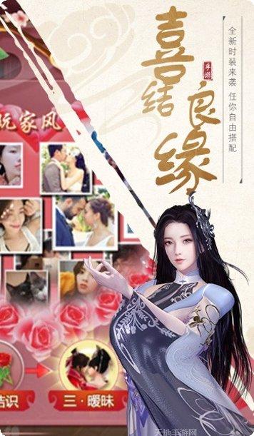 灵域修仙之剑动天下副本挑战