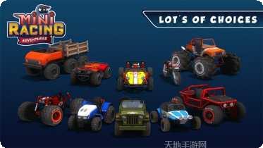迷你赛道最新版本