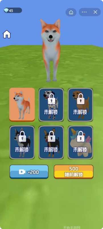 一夜变土豪最新版本