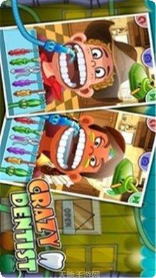 疯狂牙签怎么玩