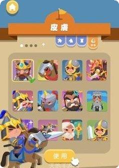 象棋大作战下载