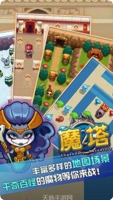 Tricky Brains游戏攻略