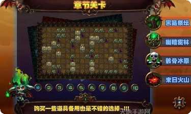 炸弹人坚持跑玩法介绍