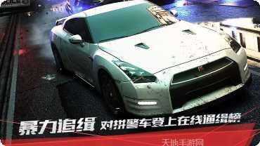 极品飞车疯狂射击玩法