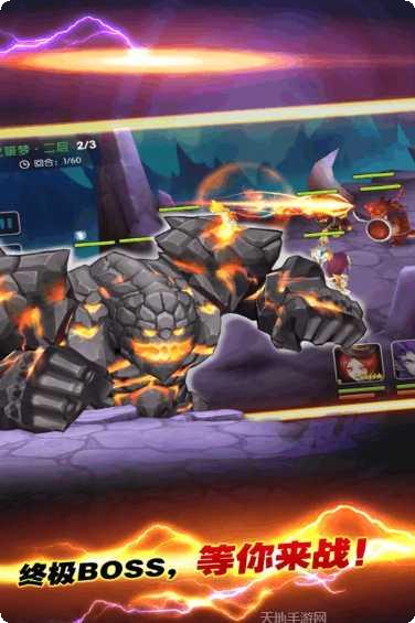 变身吧悟空360版礼包