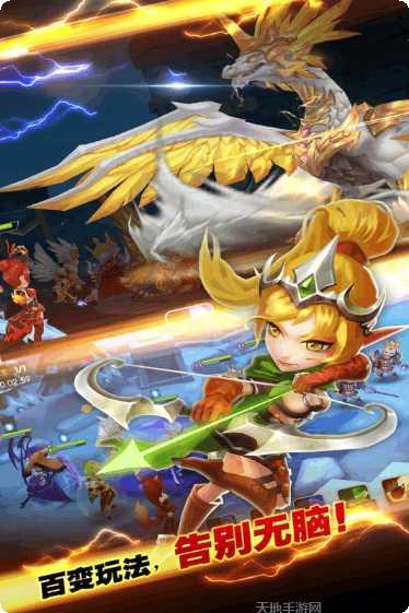 变身吧悟空360版角色