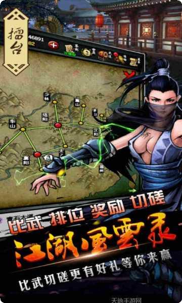 江湖风云BT送3030元充值福利