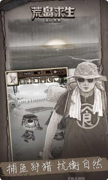 荒岛求生饥荒海滩最新版本