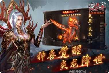 沙巴克传奇H5激活码