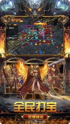 游昕网络冰雪之城传奇玩法