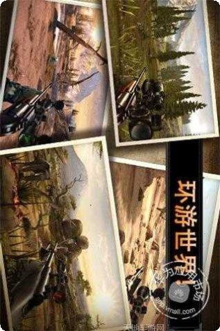 猎鹿人2016安卓版